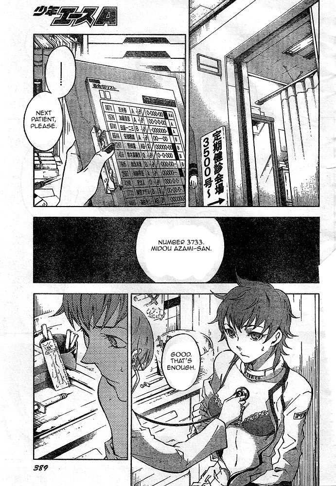 Deadman Wonderland chapter 22 page 27