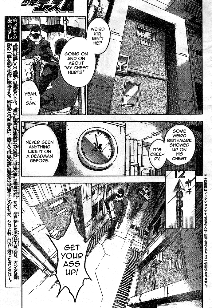 Deadman Wonderland chapter 22 page 3