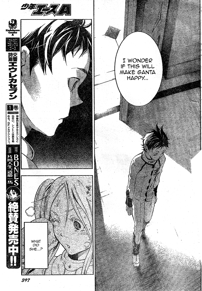 Deadman Wonderland chapter 22 page 35