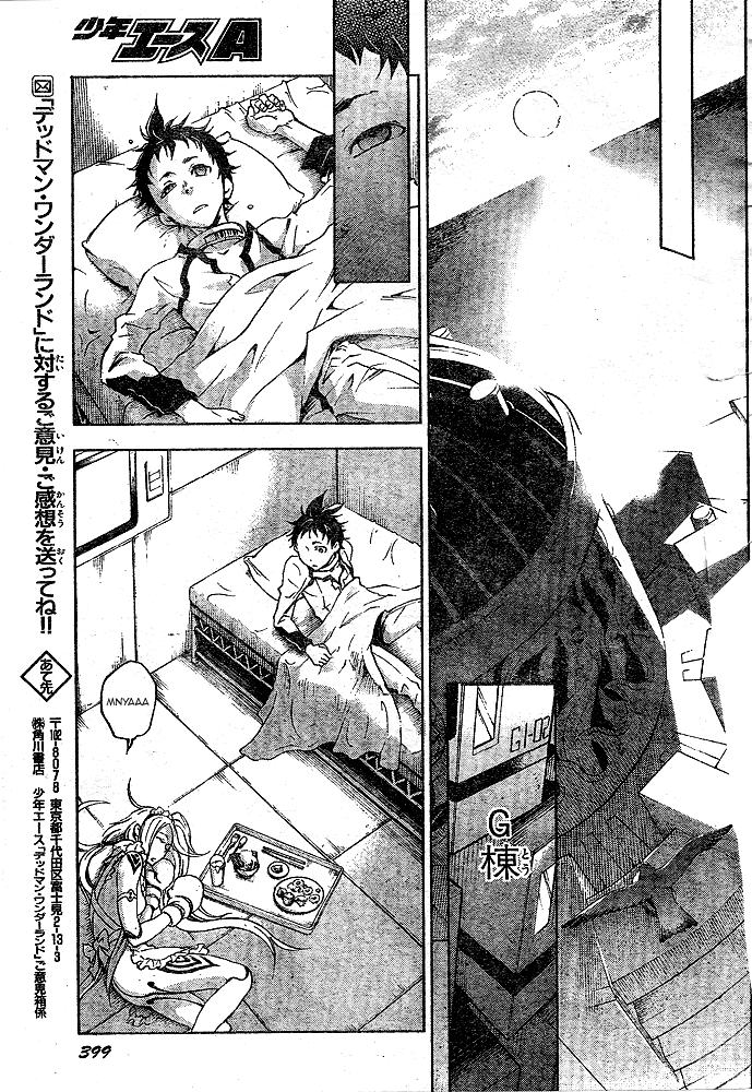 Deadman Wonderland chapter 22 page 37