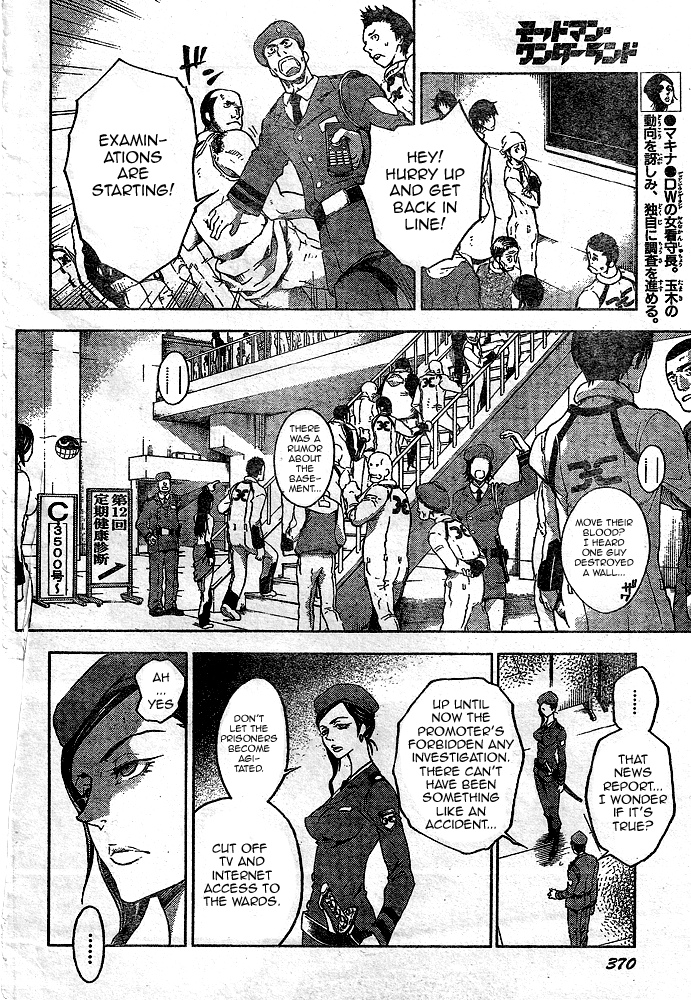 Deadman Wonderland chapter 22 page 8