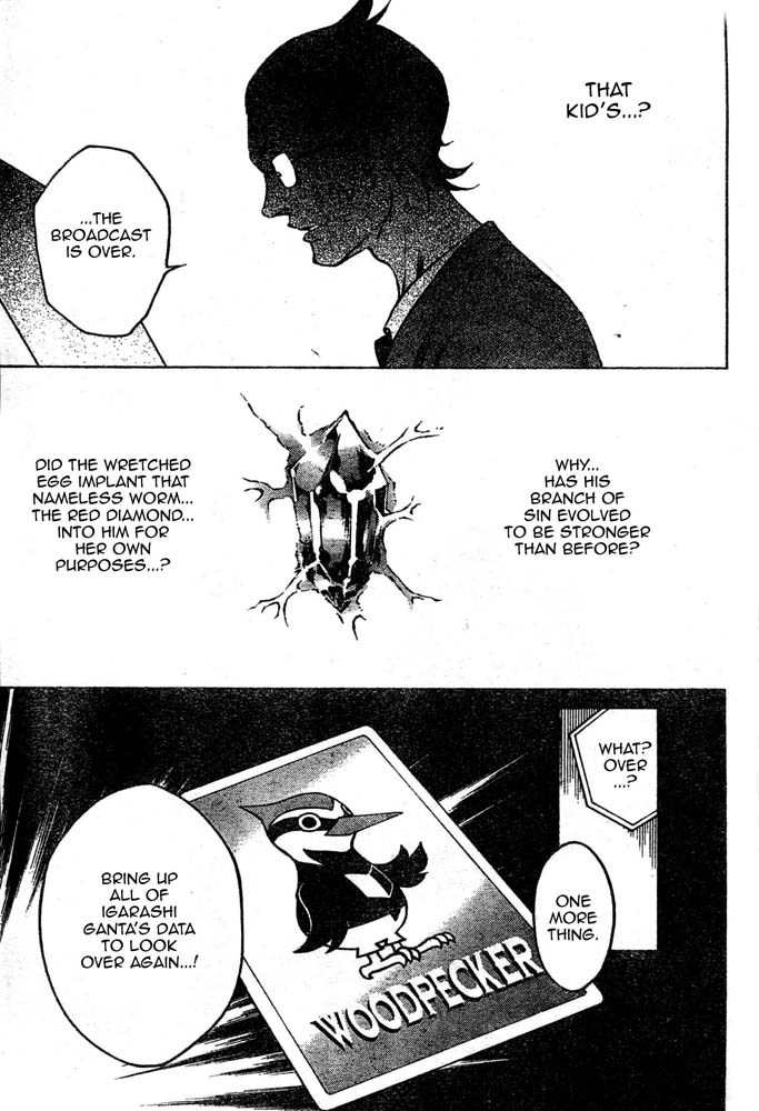 Deadman Wonderland chapter 25 page 15