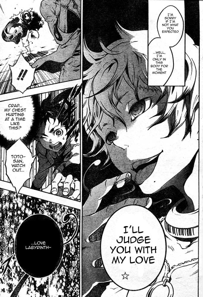 Deadman Wonderland chapter 25 page 4