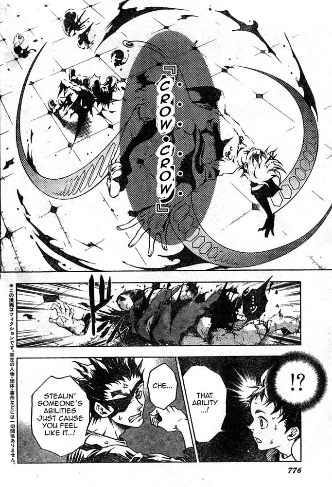 Deadman Wonderland chapter 25 page 5