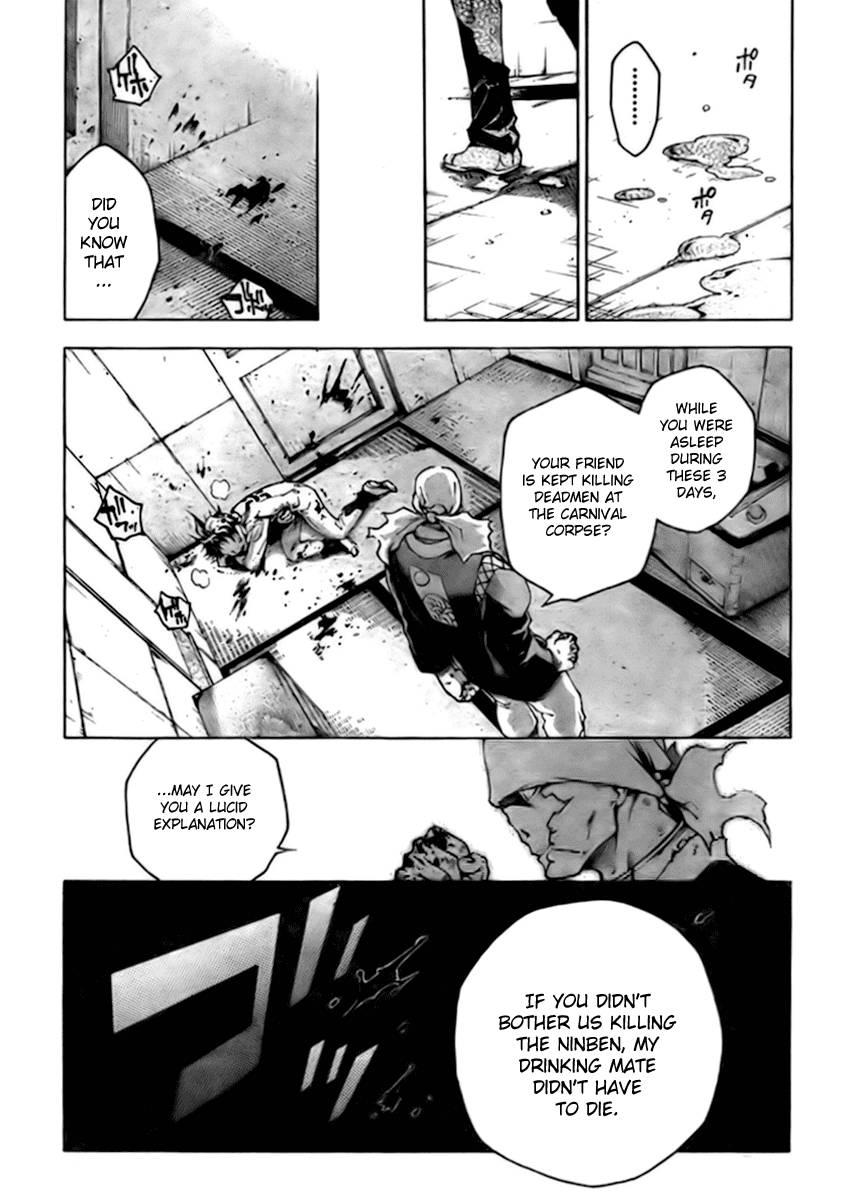 Deadman Wonderland chapter 26 page 15