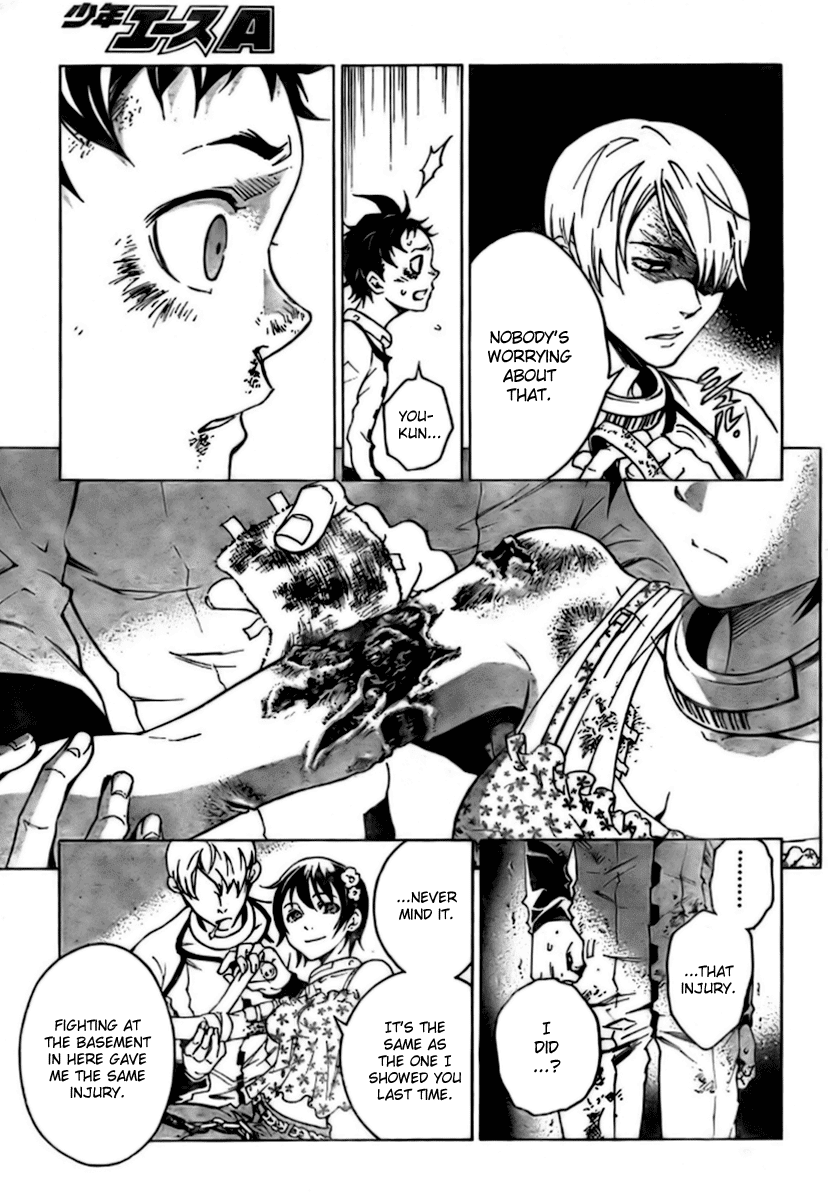 Deadman Wonderland chapter 26 page 17