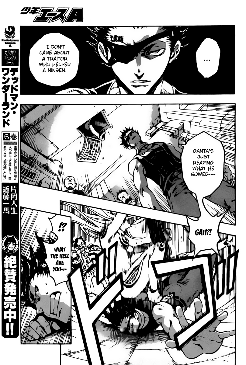 Deadman Wonderland chapter 29 page 25