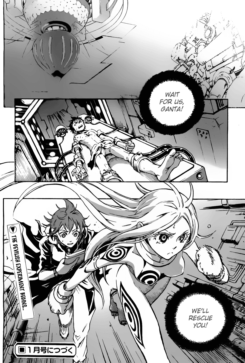 Deadman Wonderland chapter 29 page 47