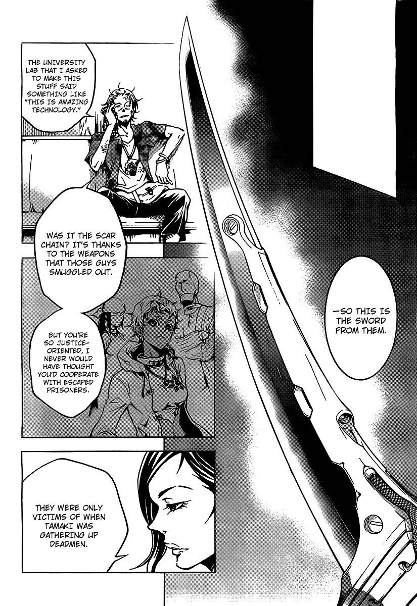 Deadman Wonderland chapter 29 page 8