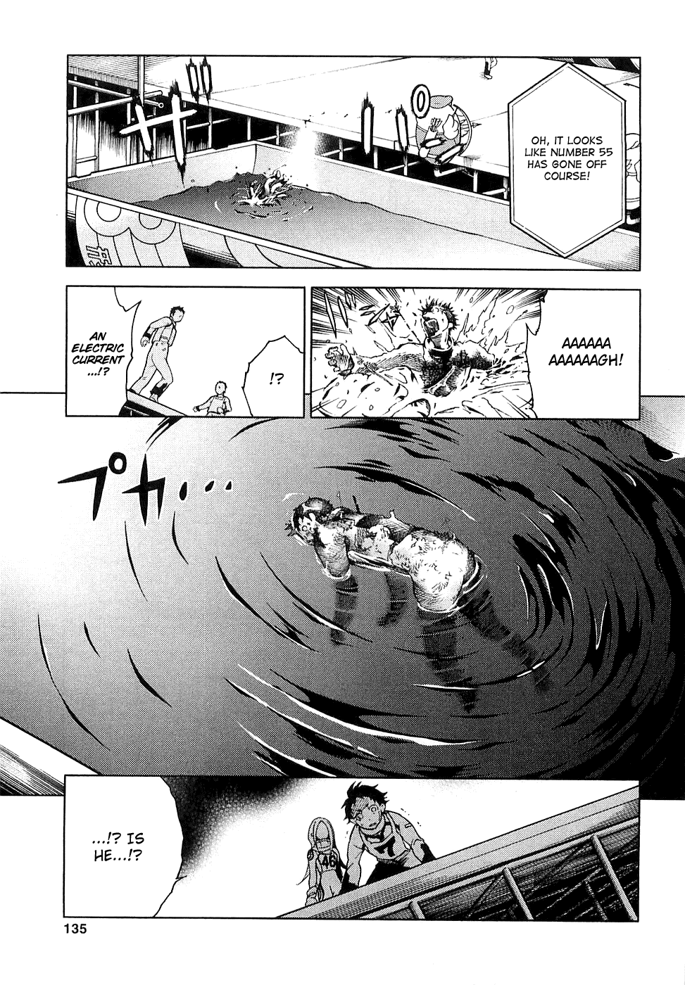 Deadman Wonderland chapter 3 page 12