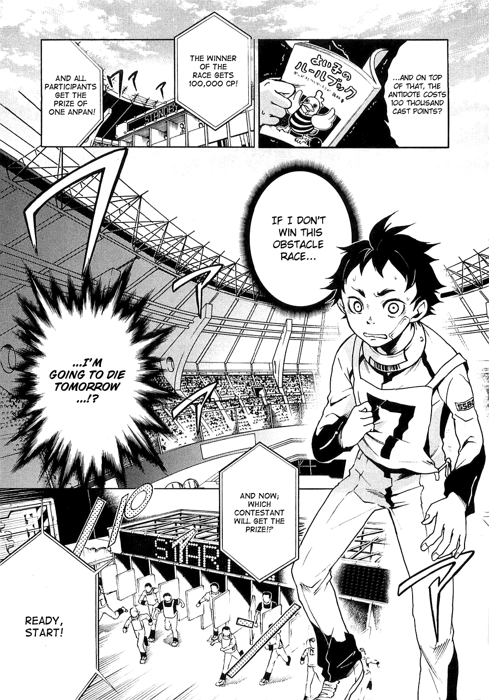 Deadman Wonderland chapter 3 page 4