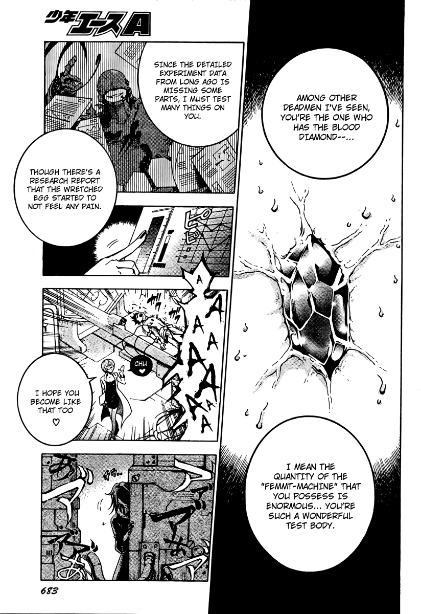 Deadman Wonderland chapter 30 page 7