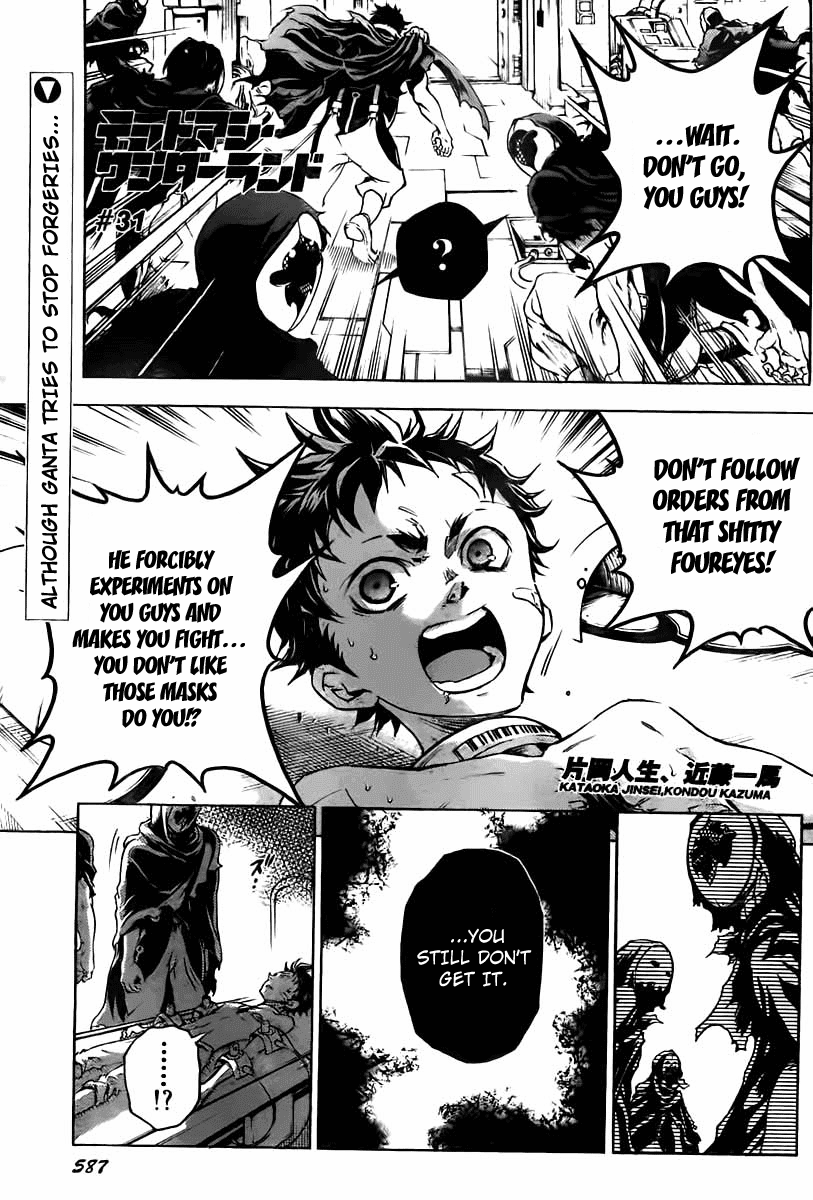 Deadman Wonderland chapter 31 page 1