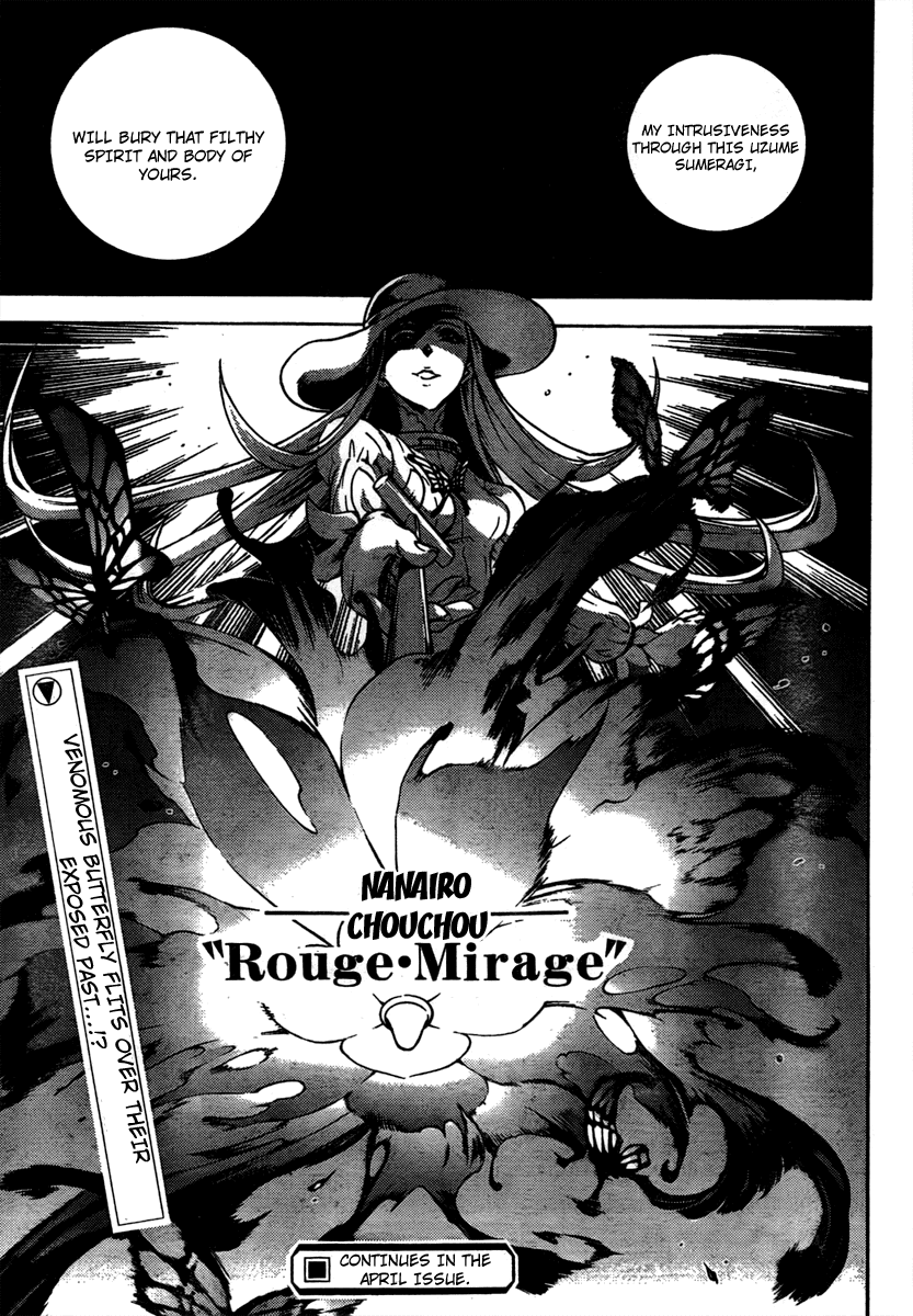 Deadman Wonderland chapter 32 page 19