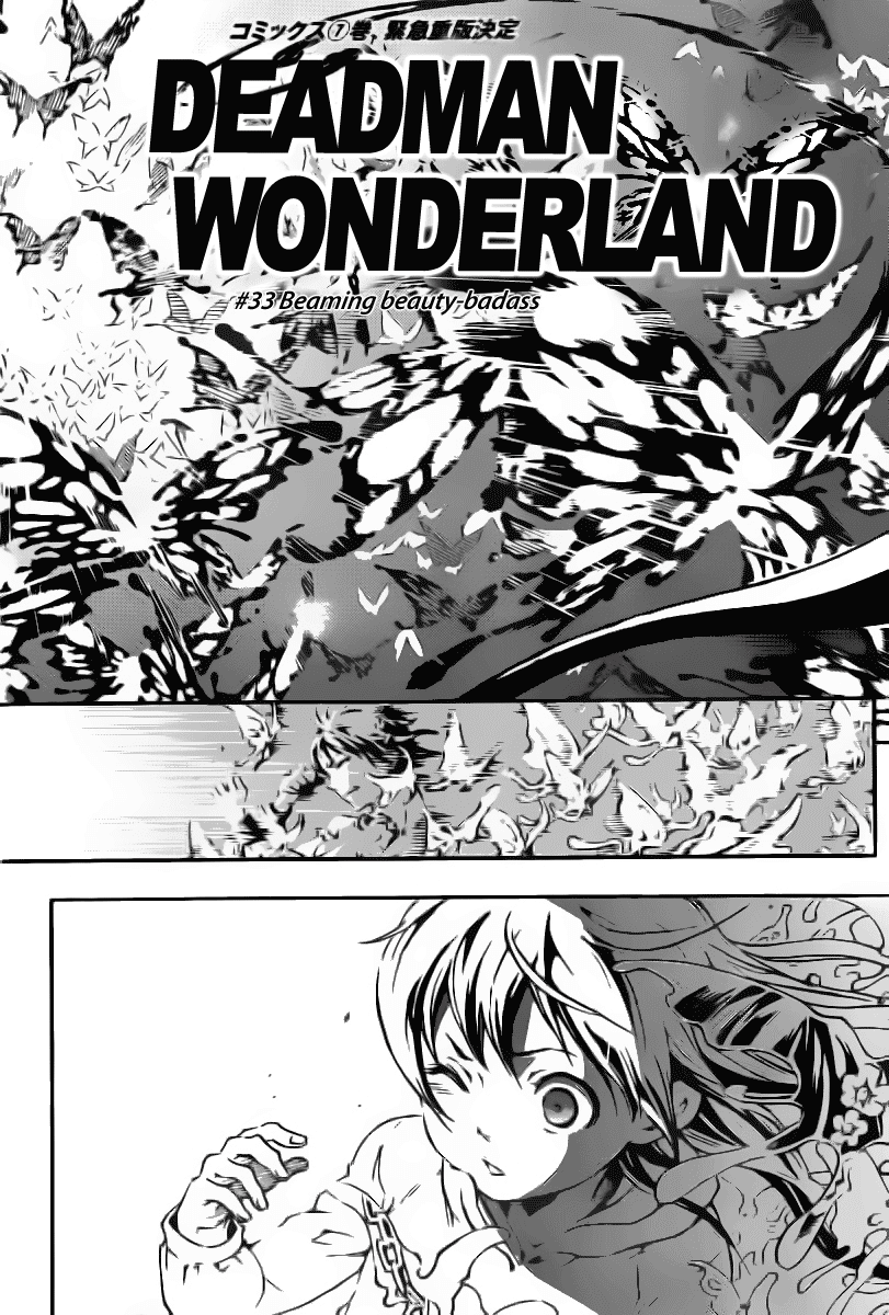 Deadman Wonderland chapter 33 page 2
