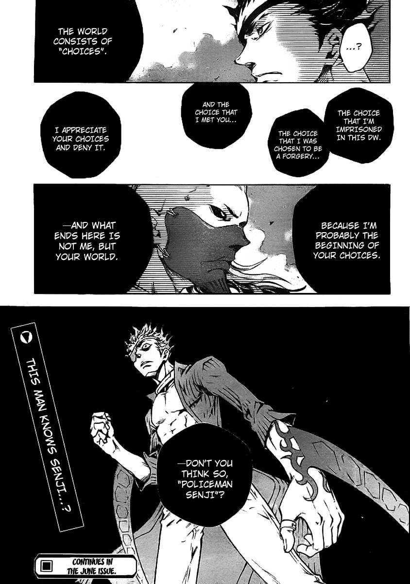 Deadman Wonderland chapter 34 page 41