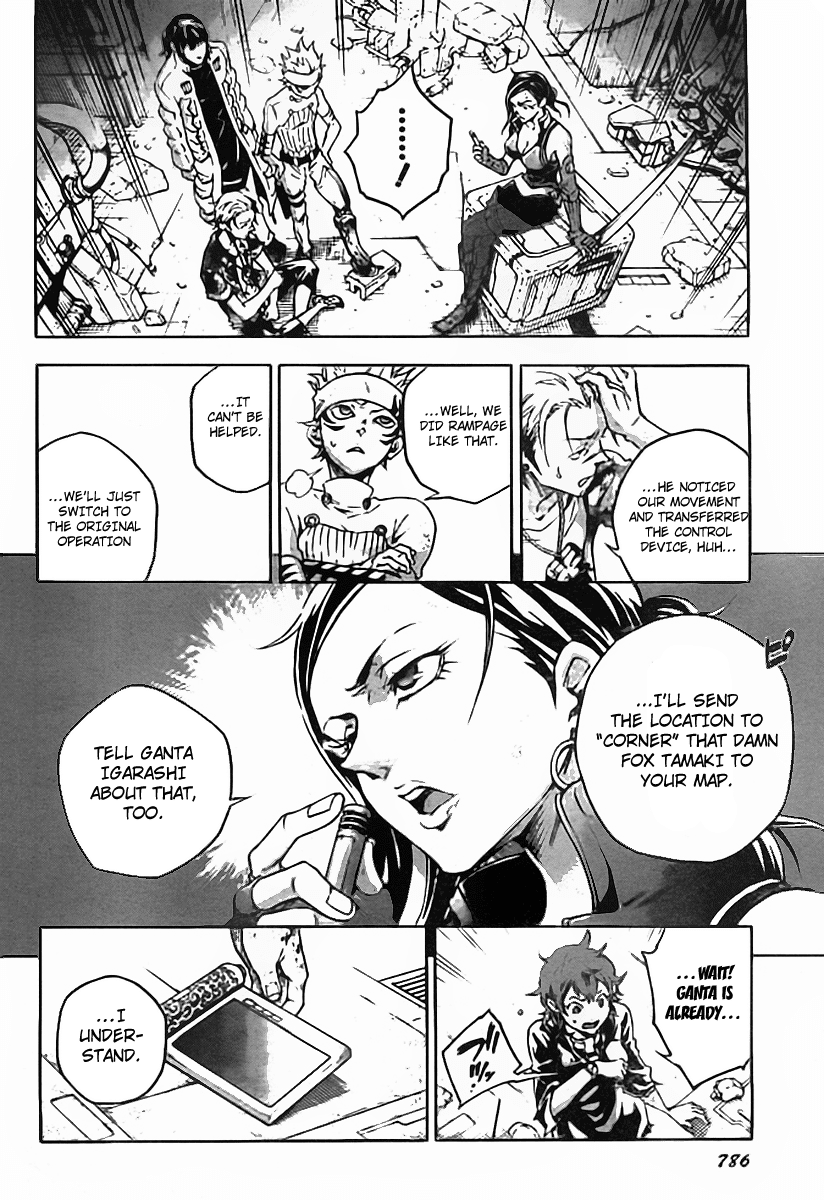 Deadman Wonderland chapter 36 page 43