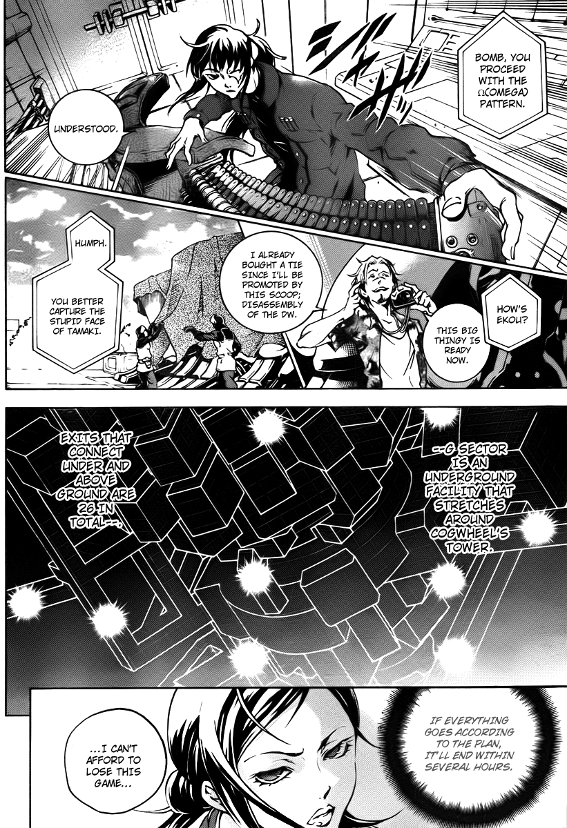 Deadman Wonderland chapter 37 page 8