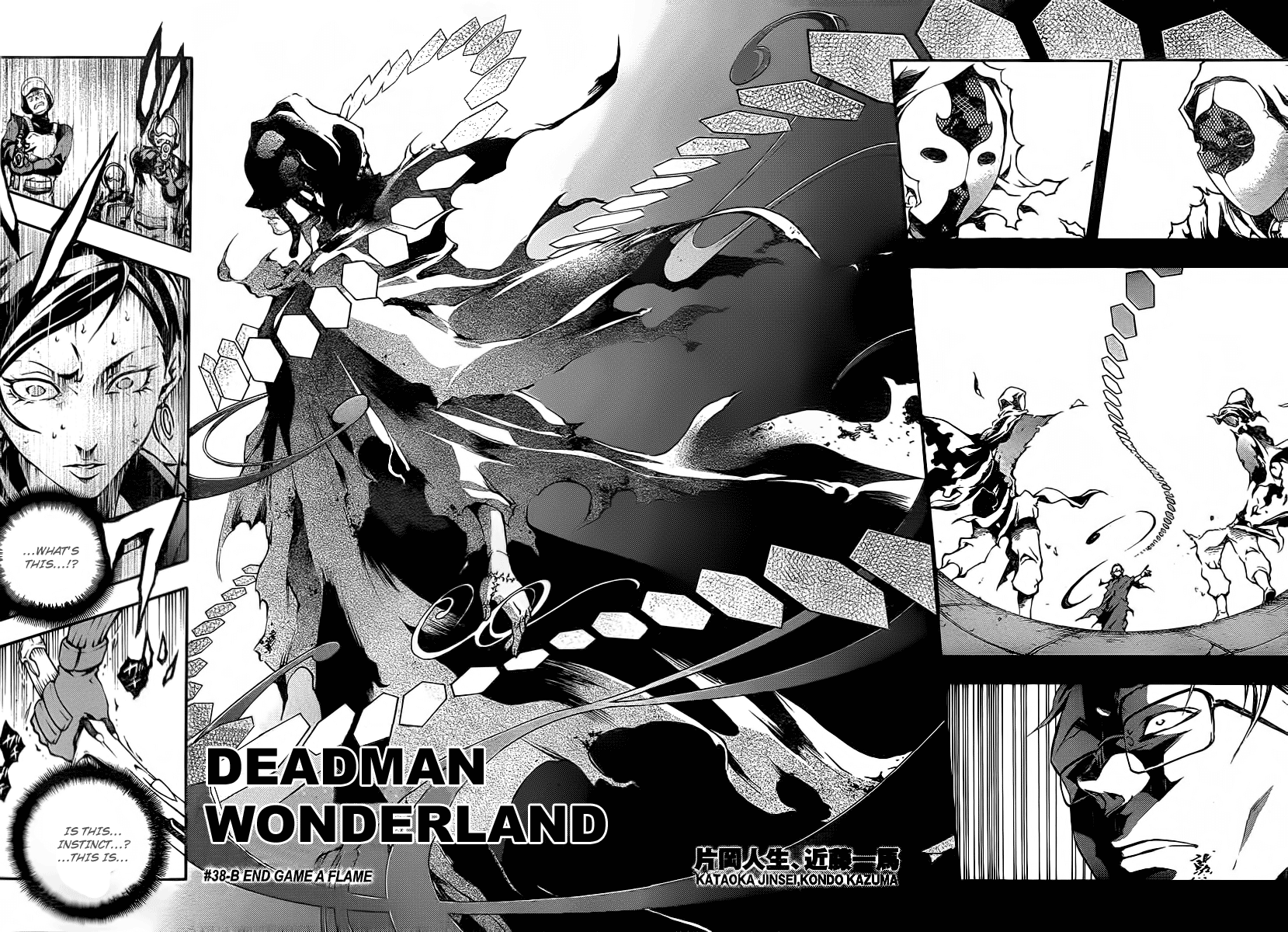 Deadman Wonderland chapter 38.1 page 4