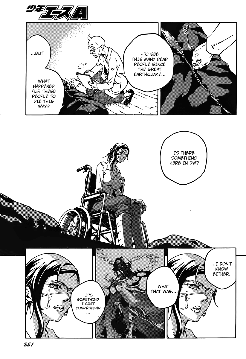 Deadman Wonderland chapter 39.1 page 12