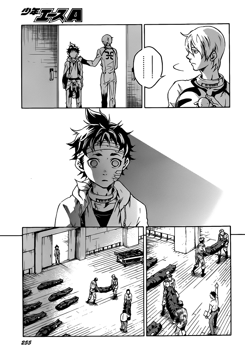 Deadman Wonderland chapter 39.1 page 16