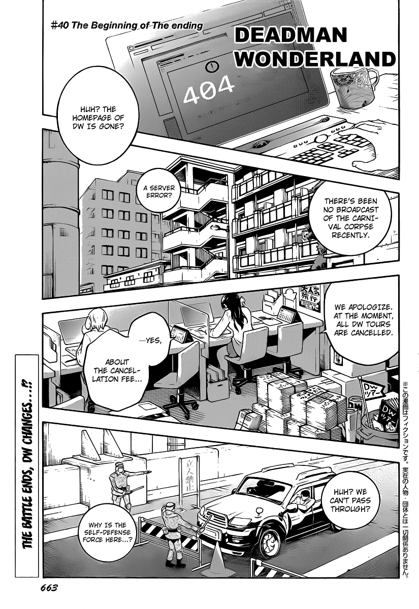 Deadman Wonderland chapter 40 page 1
