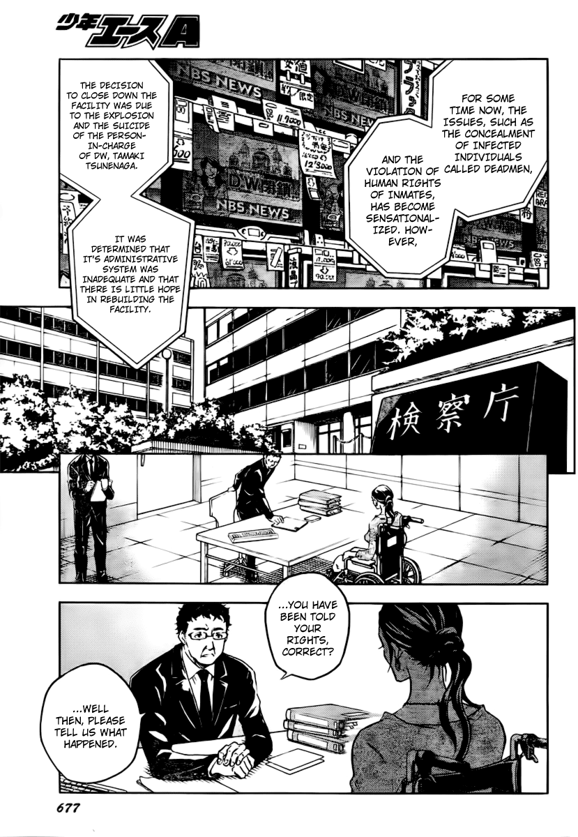 Deadman Wonderland chapter 40 page 14