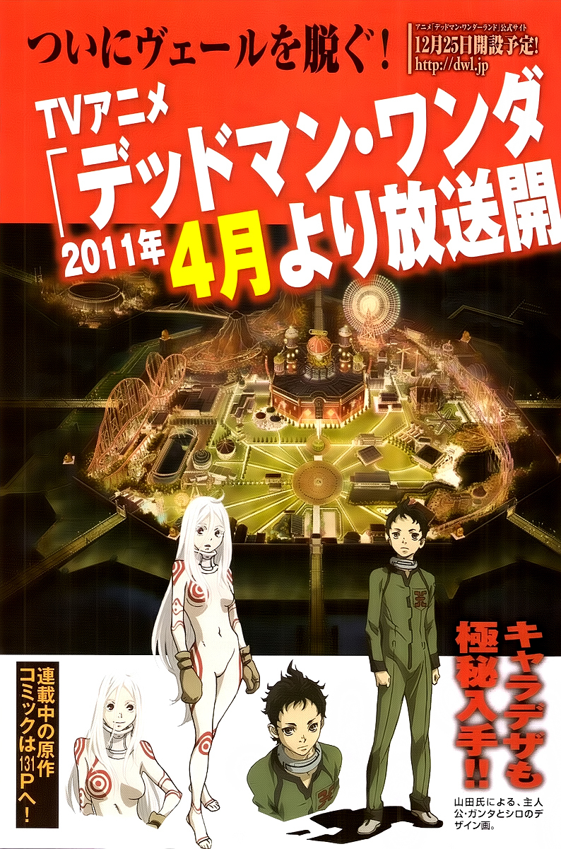 Deadman Wonderland chapter 41 page 2