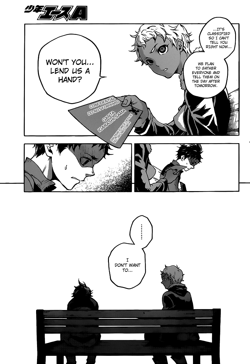 Deadman Wonderland chapter 41 page 23