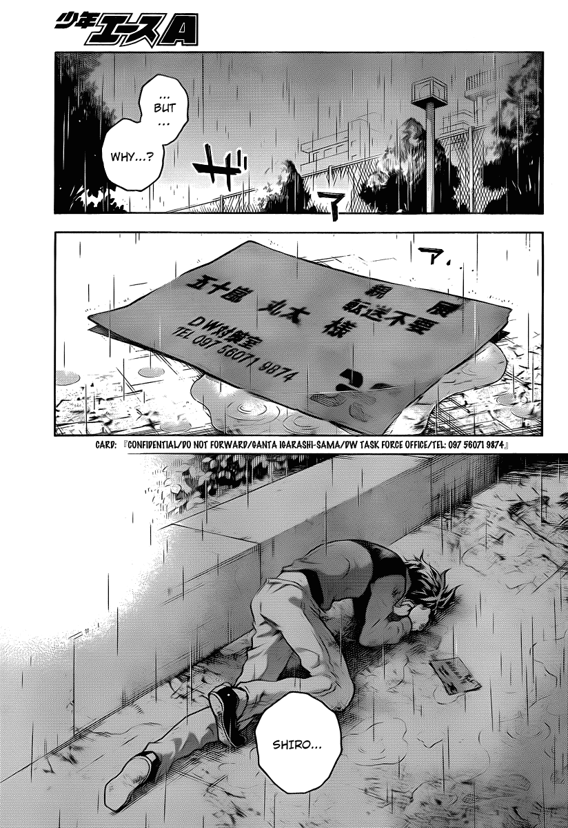 Deadman Wonderland chapter 41 page 38