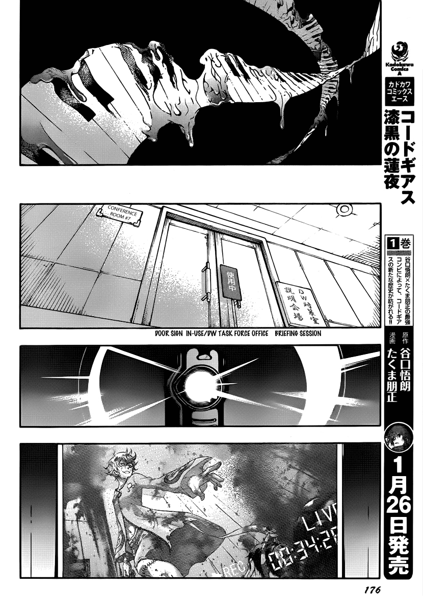 Deadman Wonderland chapter 41 page 44