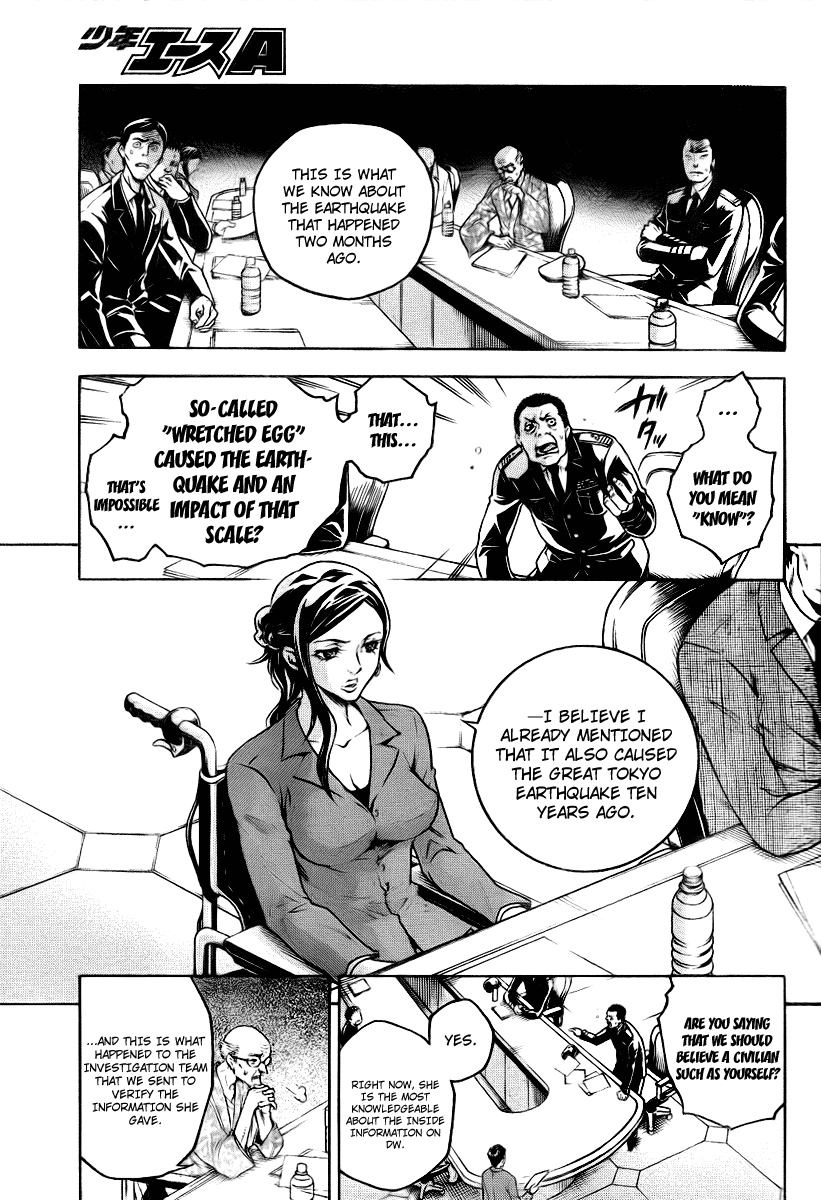 Deadman Wonderland chapter 41 page 7