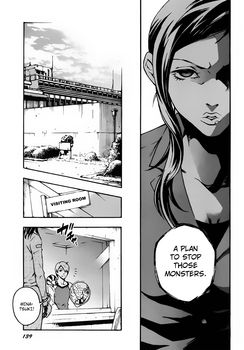 Deadman Wonderland chapter 41 page 9