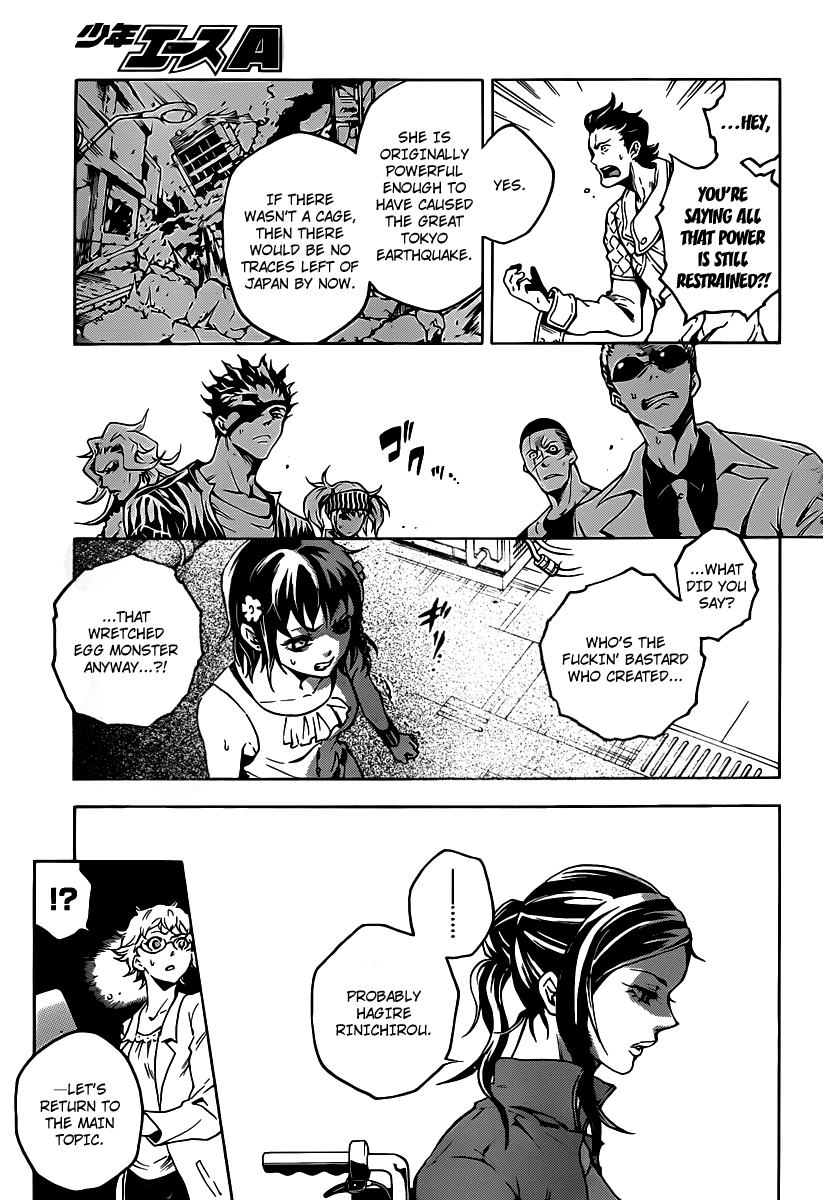 Deadman Wonderland chapter 43 page 10