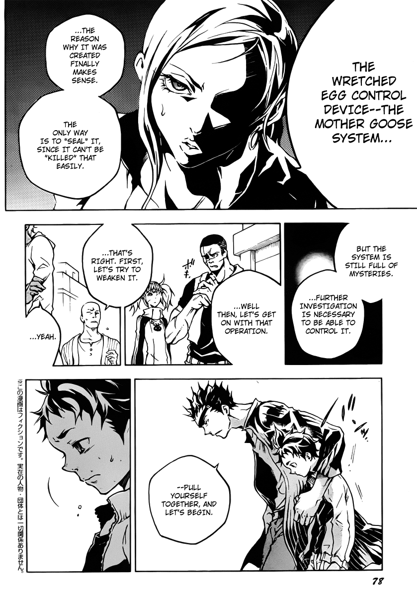 Deadman Wonderland chapter 43 page 5