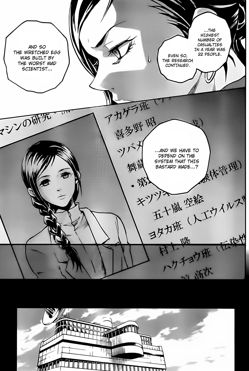 Deadman Wonderland chapter 44 page 5