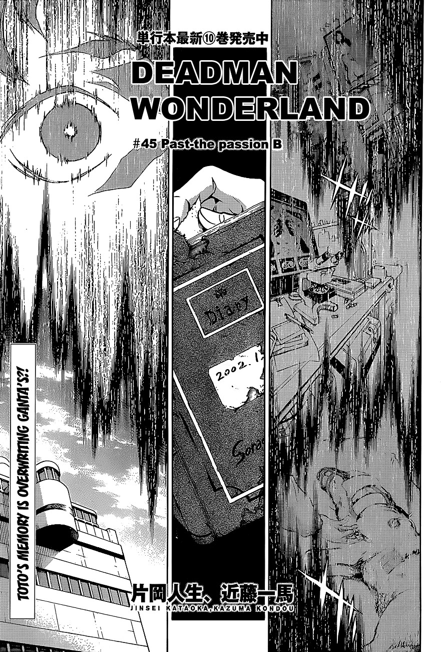 Deadman Wonderland chapter 45.1 page 1