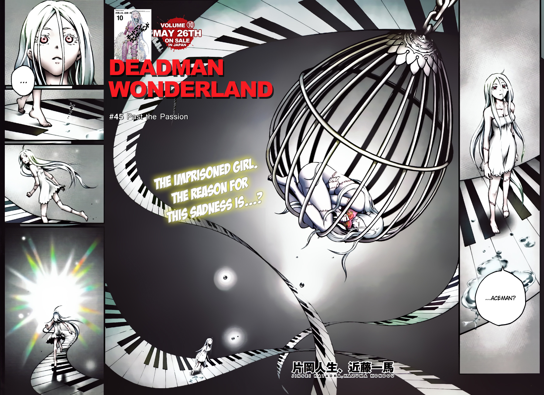 Deadman Wonderland chapter 45 page 2