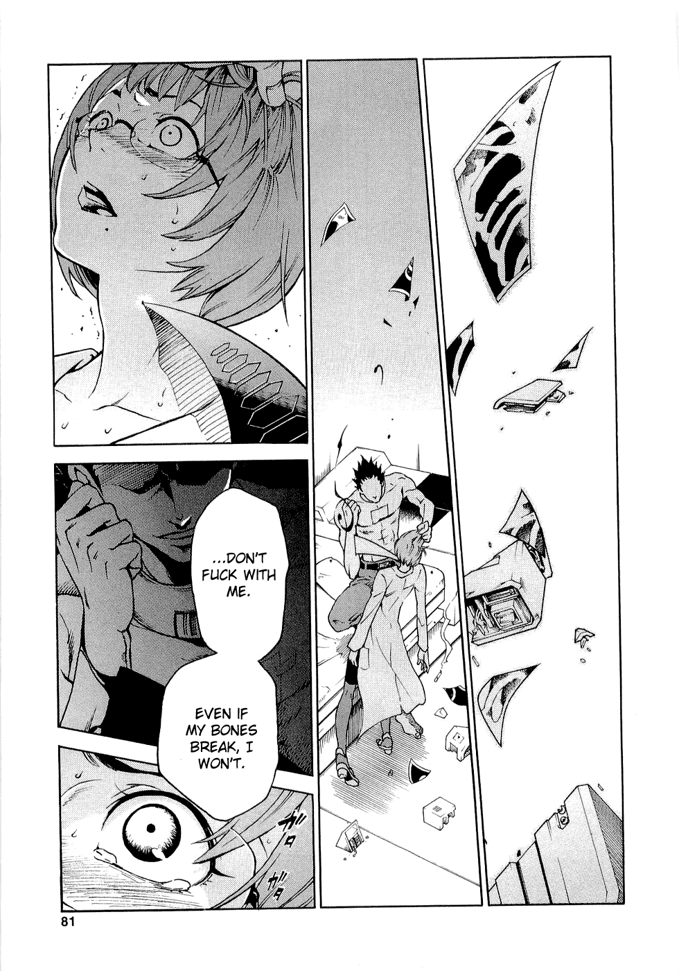 Deadman Wonderland chapter 6 page 34