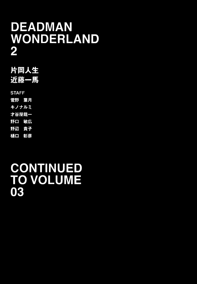 Deadman Wonderland chapter 8 page 49