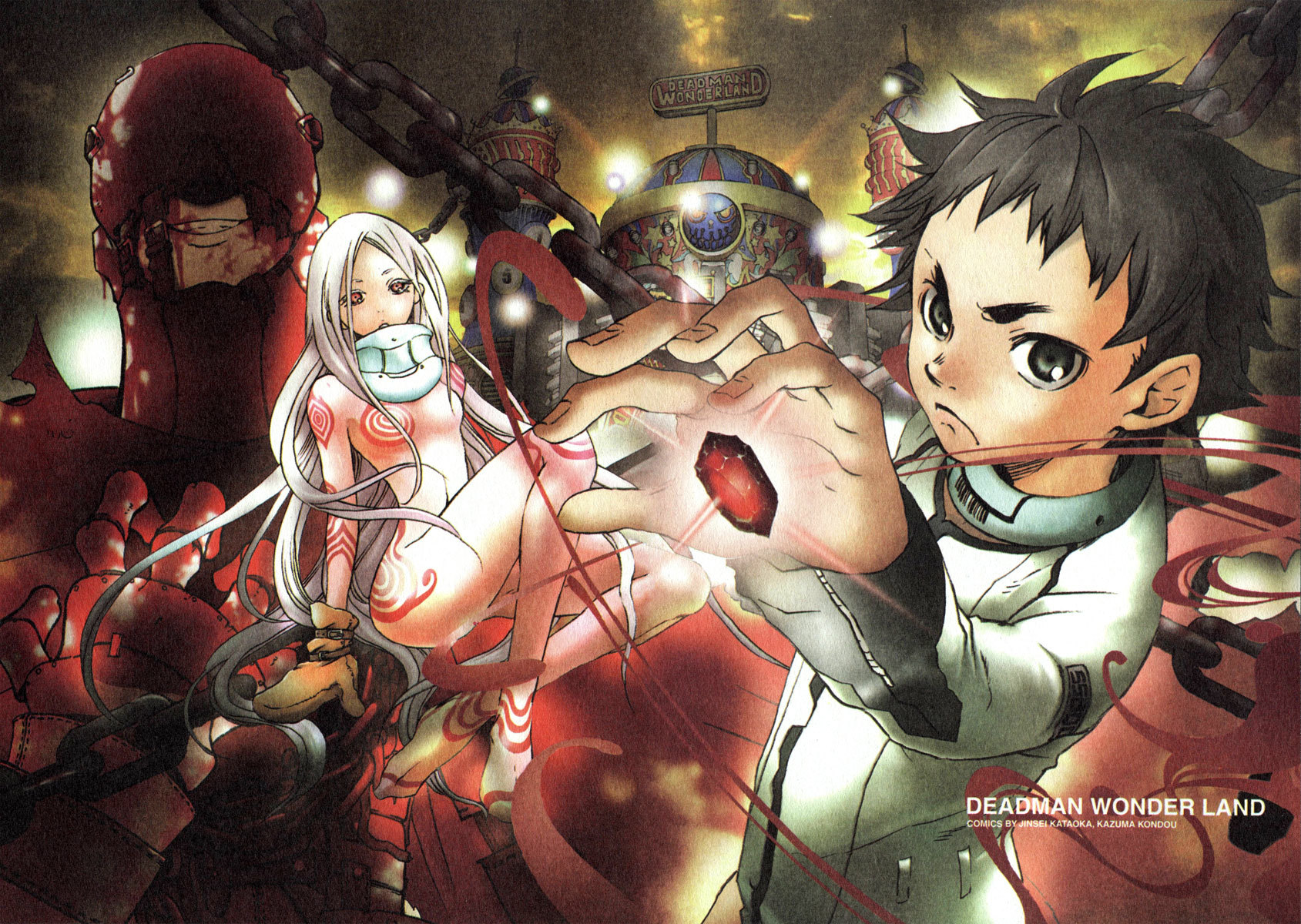 Deadman Wonderland chapter 1 page 7