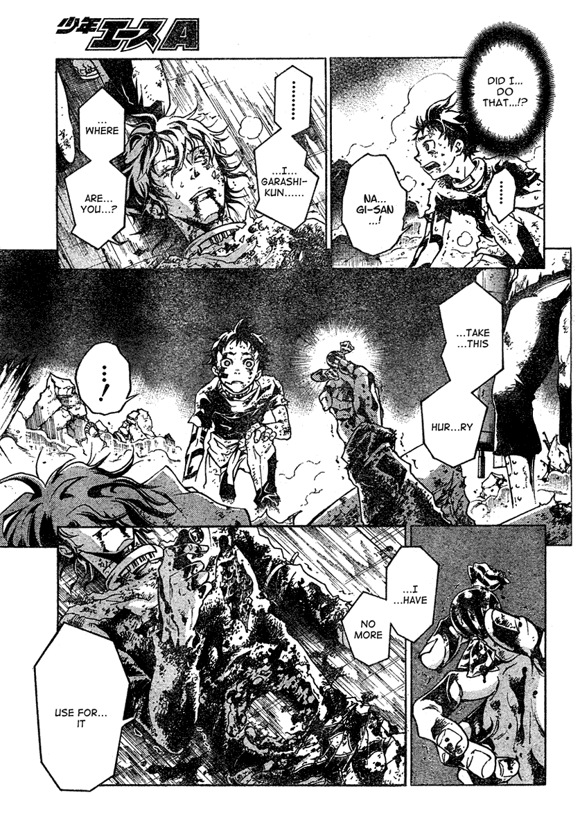 Deadman Wonderland chapter 21 page 12