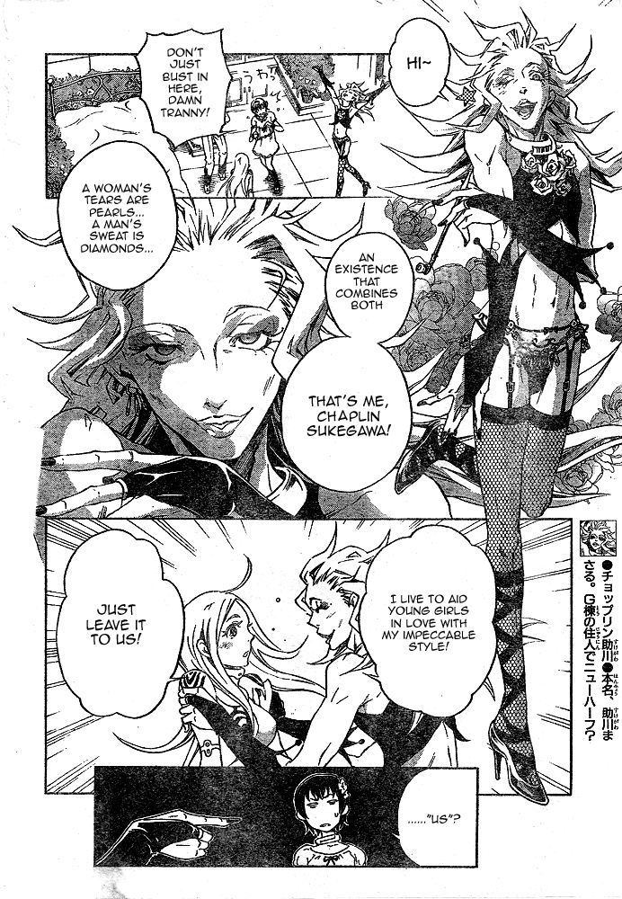 Deadman Wonderland chapter 22 page 16