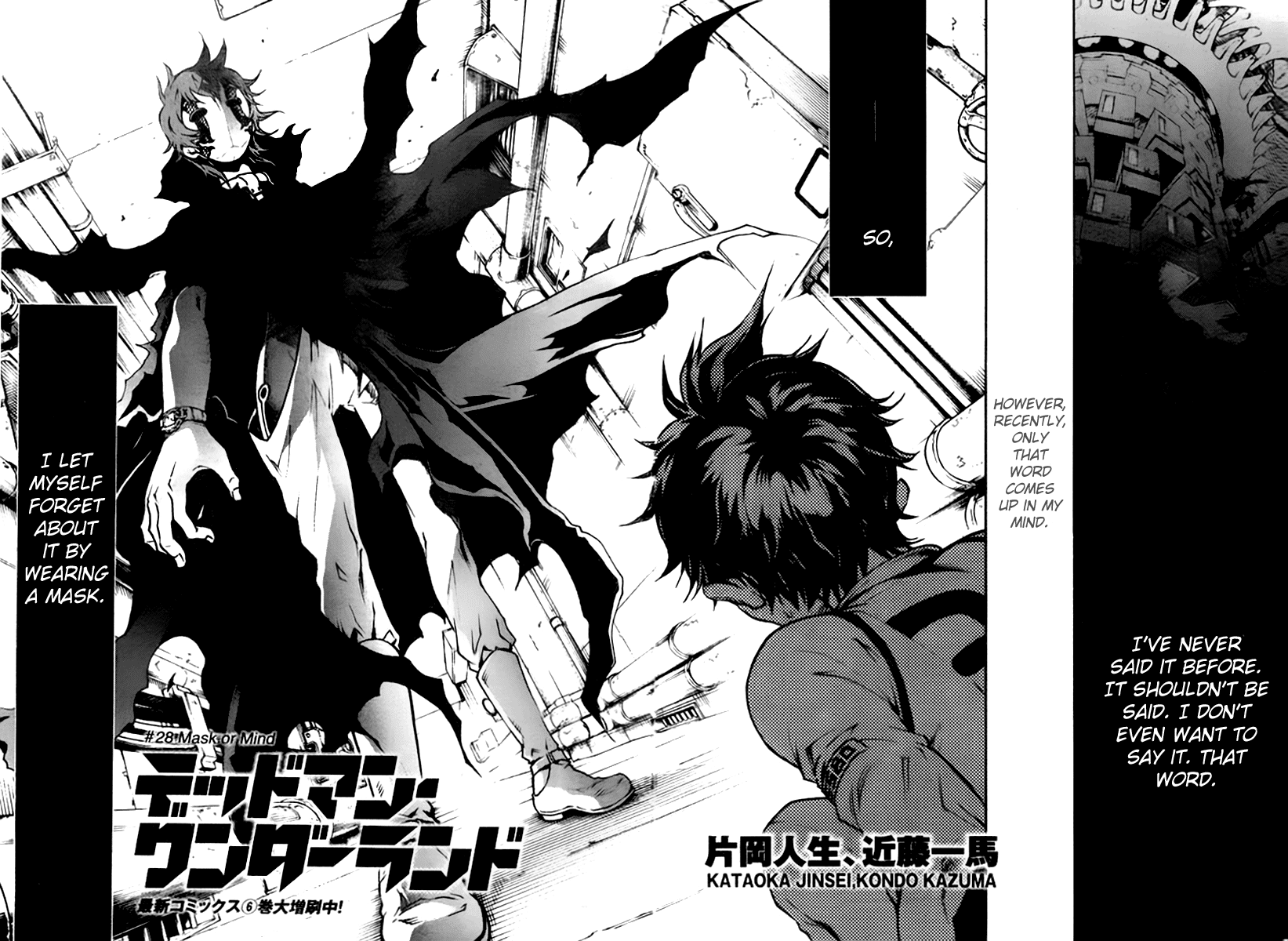 Deadman Wonderland chapter 28 page 2