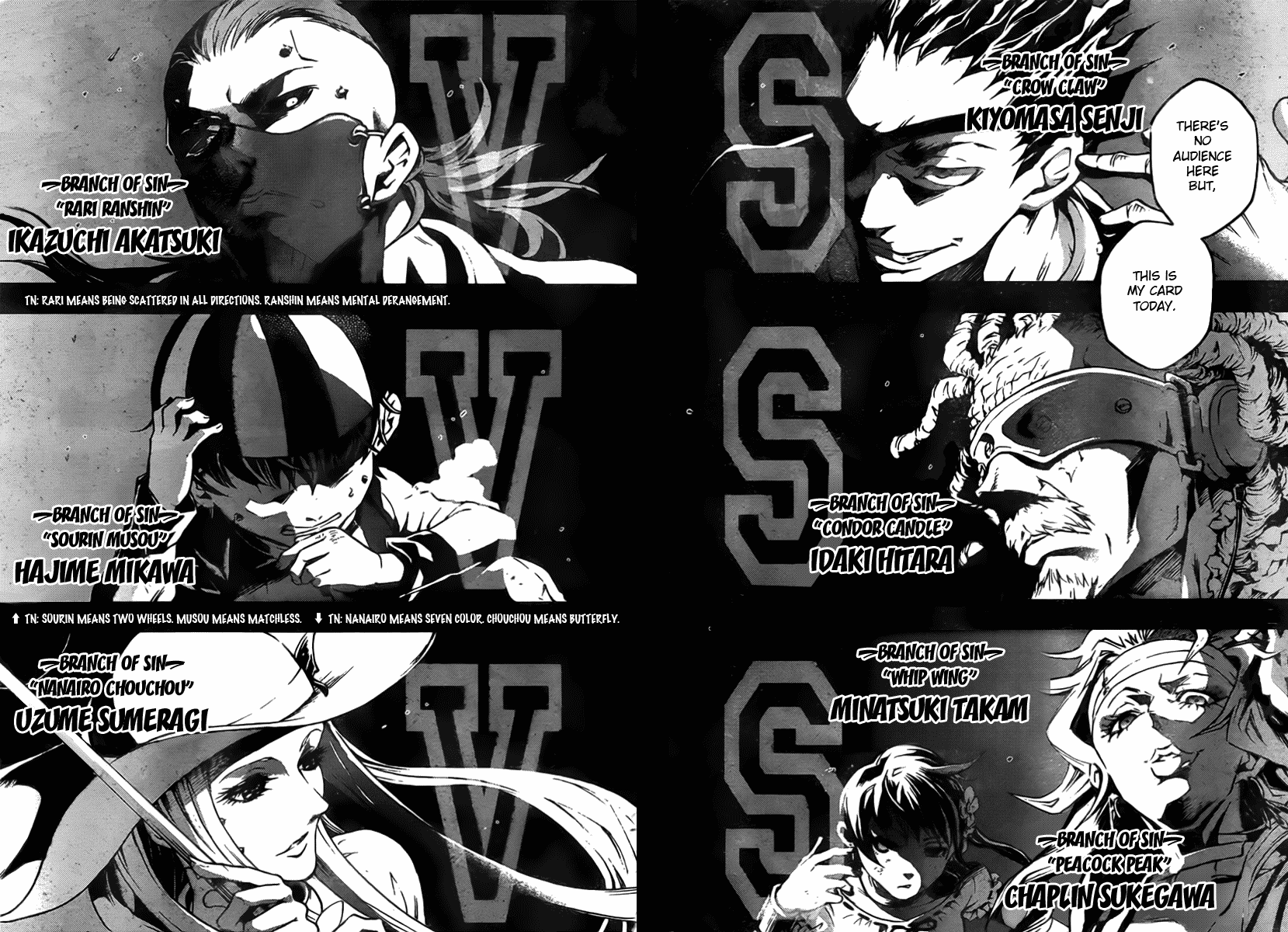 Deadman Wonderland chapter 32 page 15