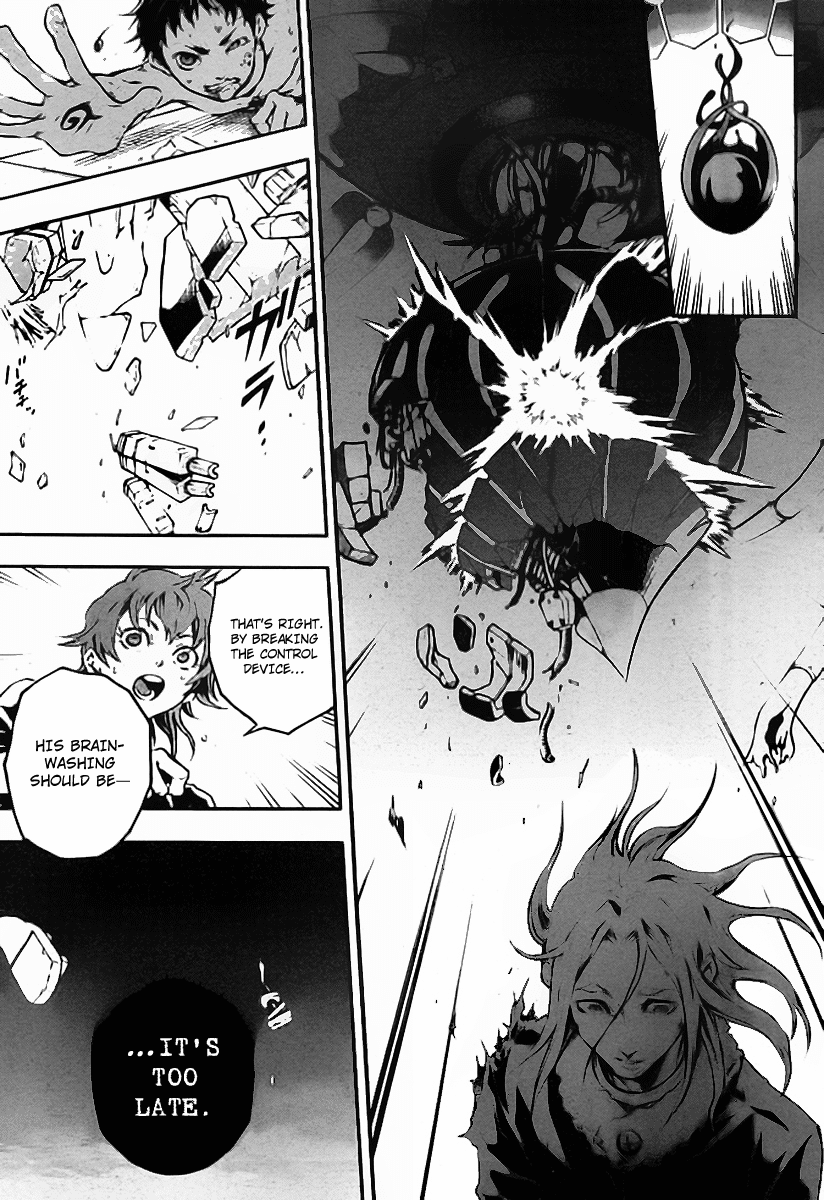 Deadman Wonderland chapter 36 page 7