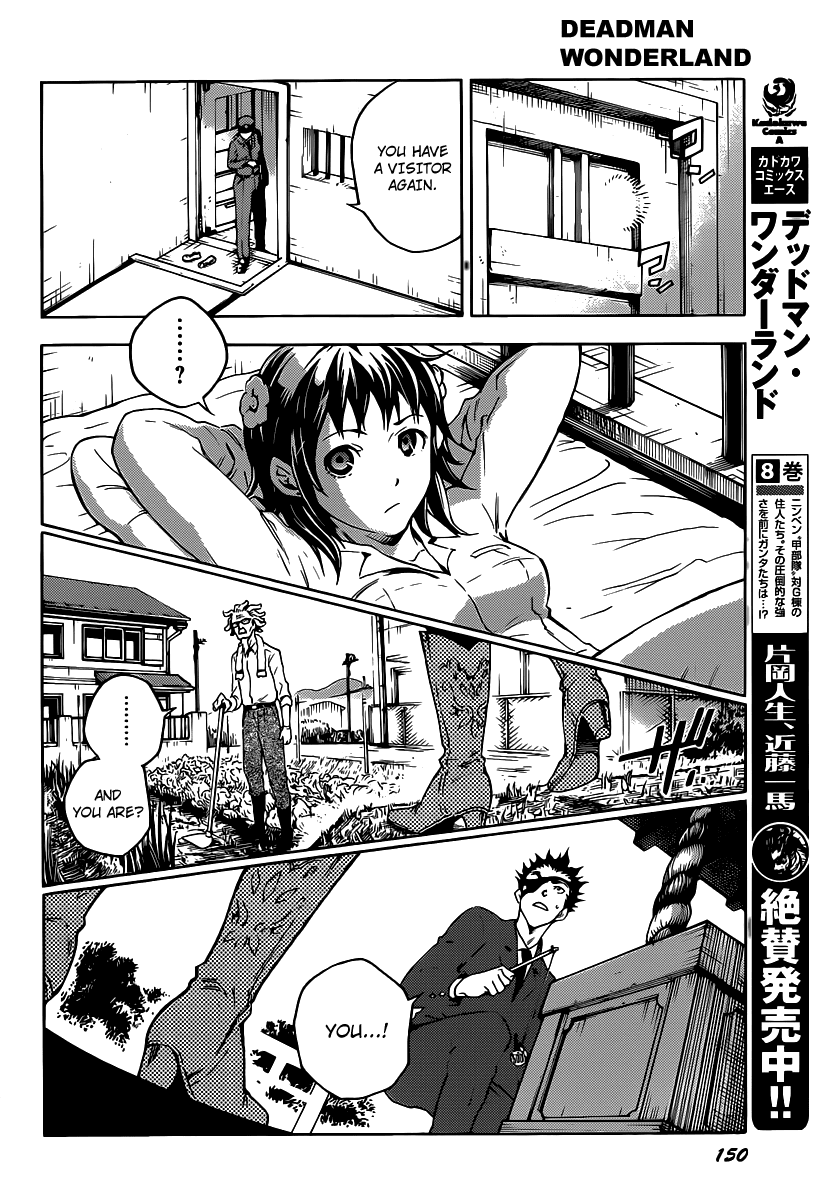 Deadman Wonderland chapter 41 page 20