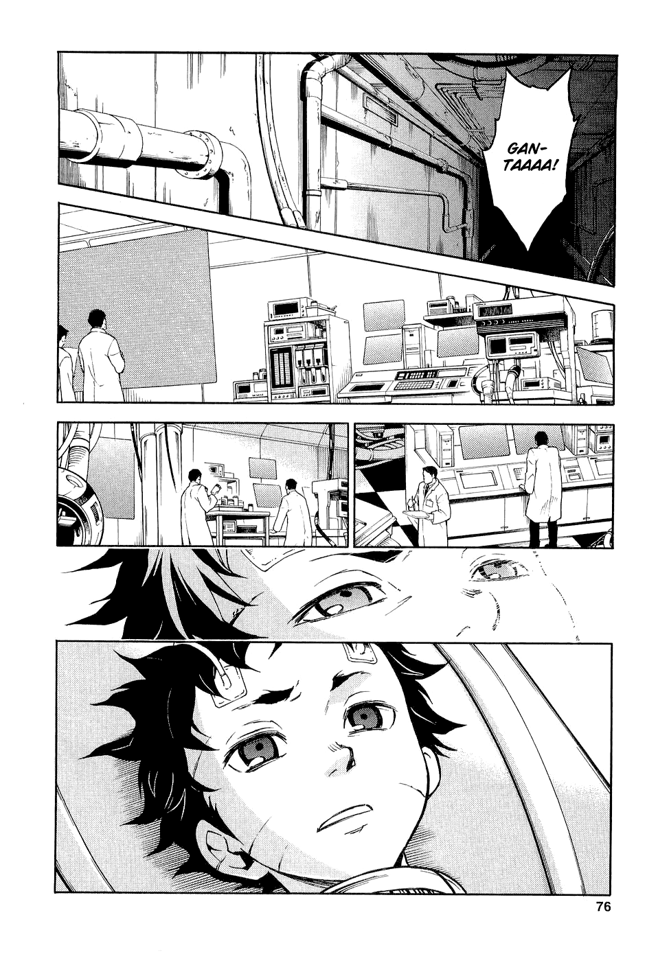 Deadman Wonderland chapter 6 page 29