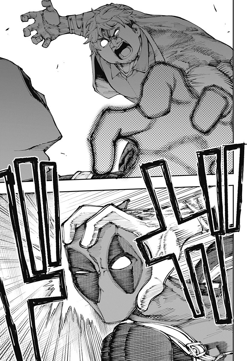 Deadpool: Samurai chapter 1 page 17