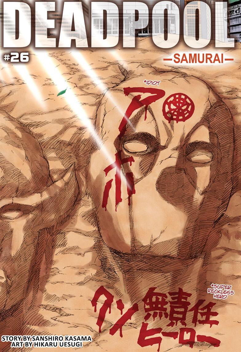 Deadpool: Samurai chapter 26 page 1